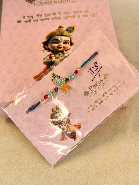 Kids Krishna Rakhi